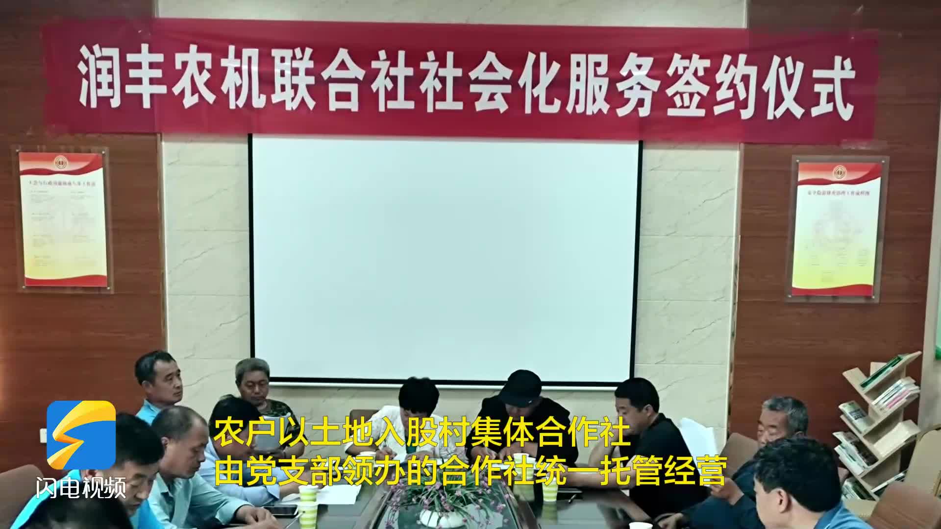陽信：黨建引領(lǐng)“社社聯(lián)合” 智慧春管助力小麥豐產(chǎn)