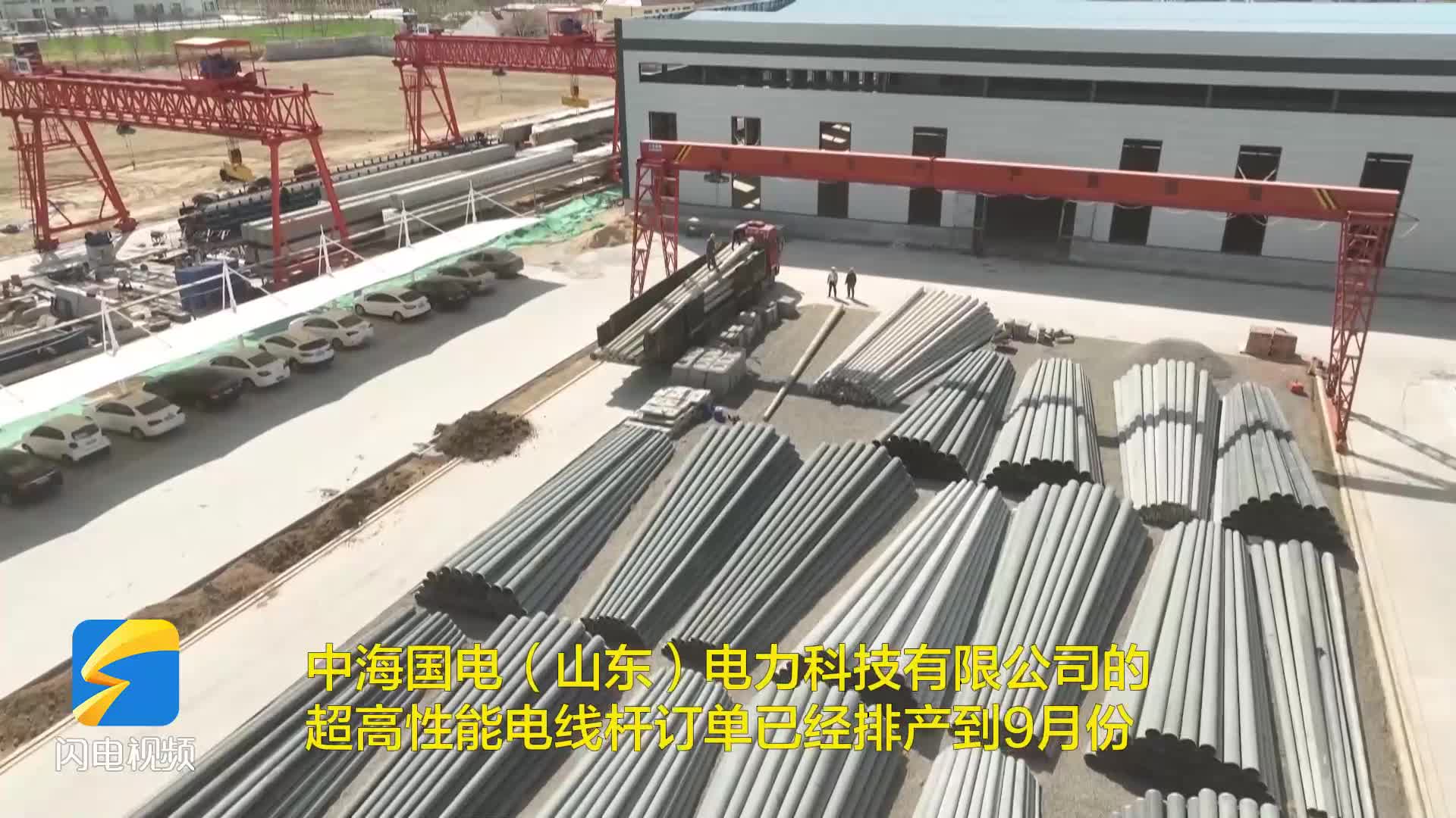 無棣：智能電器裝備產業更新迭代 再掀干事創業新熱潮