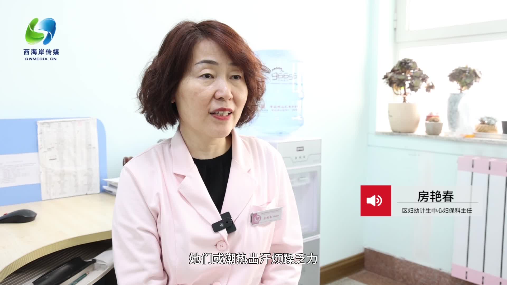 更年期女性 活出美丽来