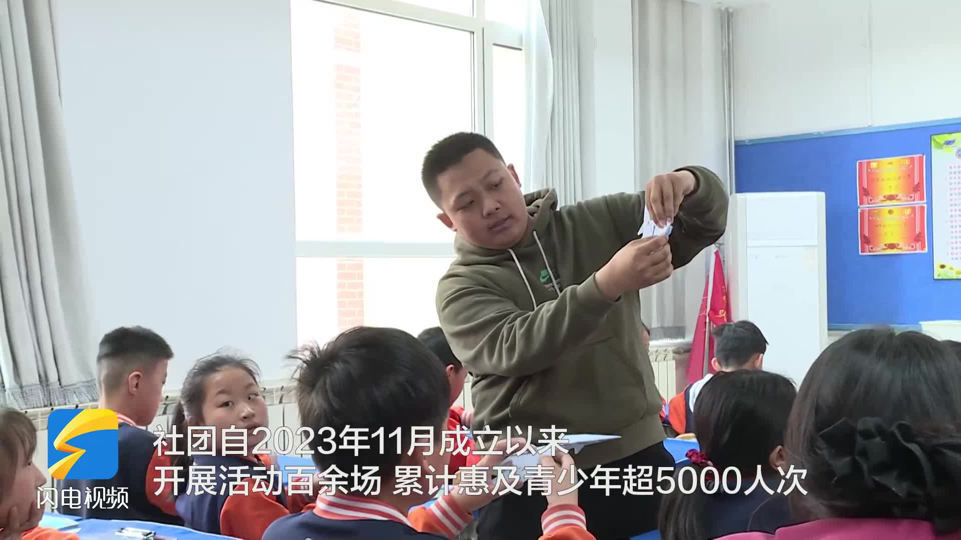 “科語潤心 啟智未來”  山東大學雛鷹添翼公益教育社團科普課堂走進濱州校園