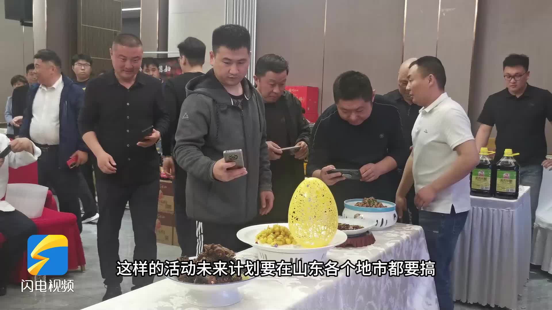 50名泰安名厨齐聚 巧媳妇菜品创新交流会泰安站活动顺利召开