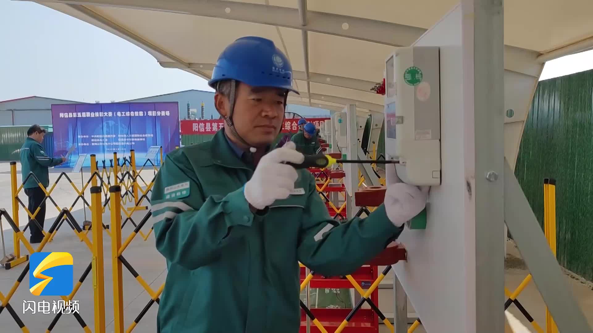 陽信舉行第五屆職業技能大賽 千余名選手同臺競技展現工匠風采