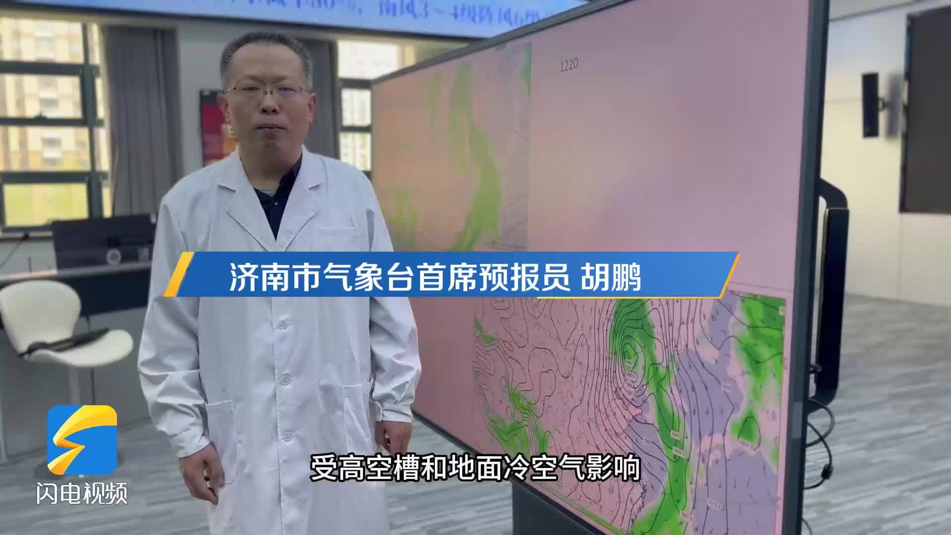 最大阵风11级！济南大风预计今晚8点后到达