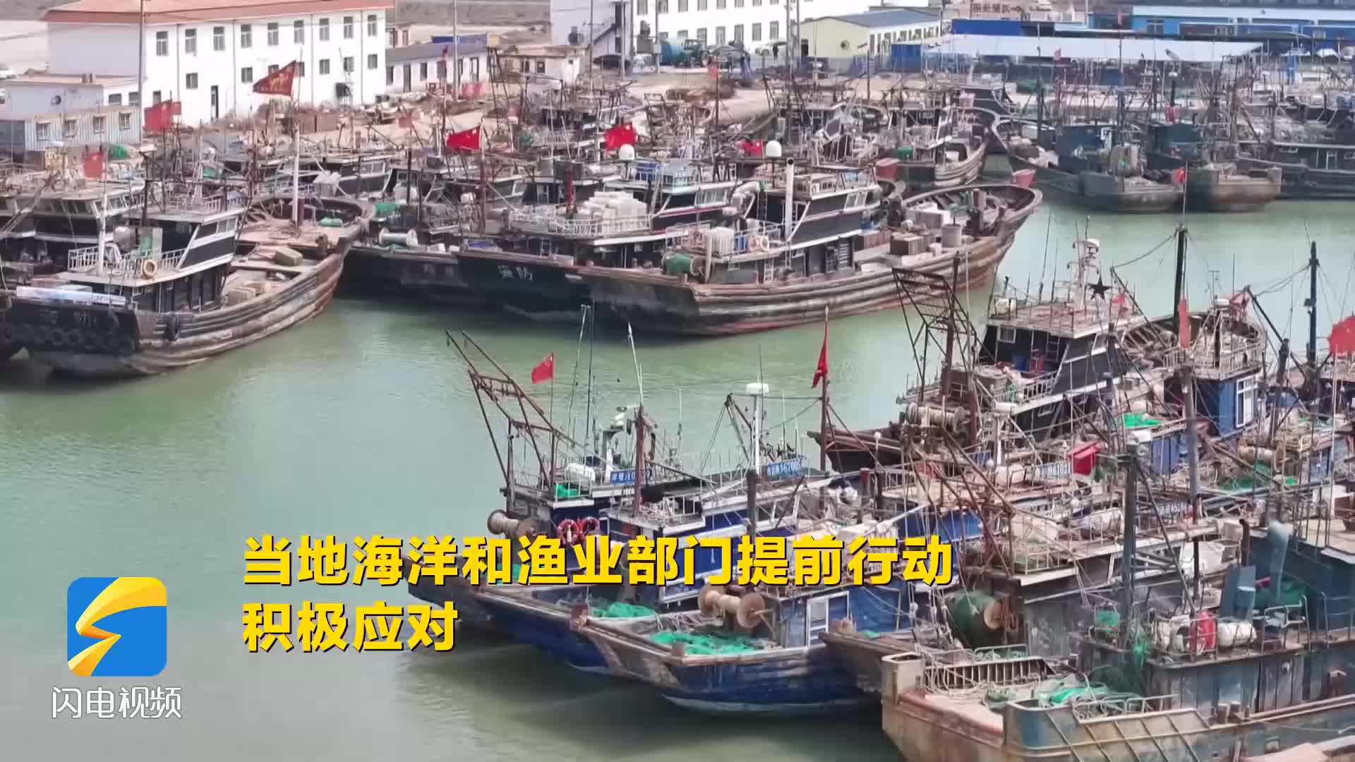 濱州沾化：漁船回港 做好大風防范措施