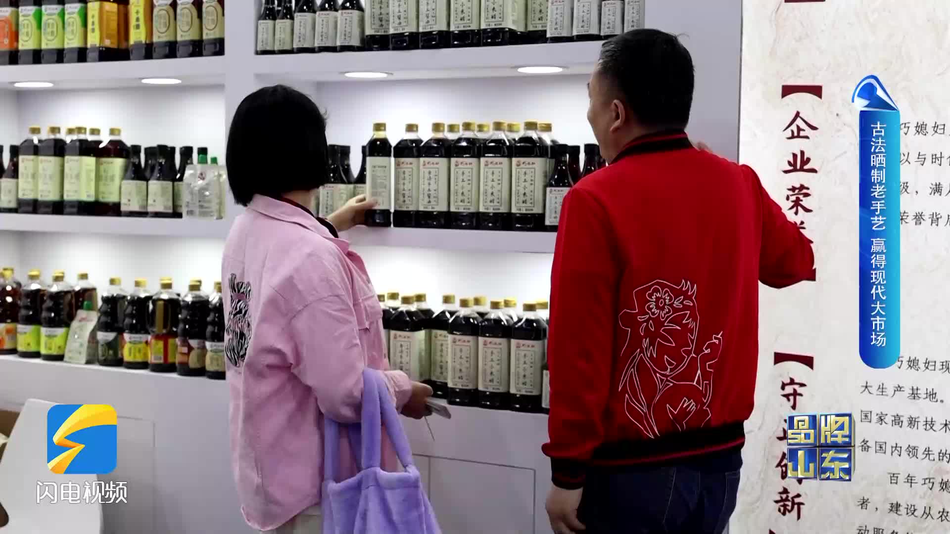节目预告｜巧媳妇：古法晒制老手艺 赢得现代大市场