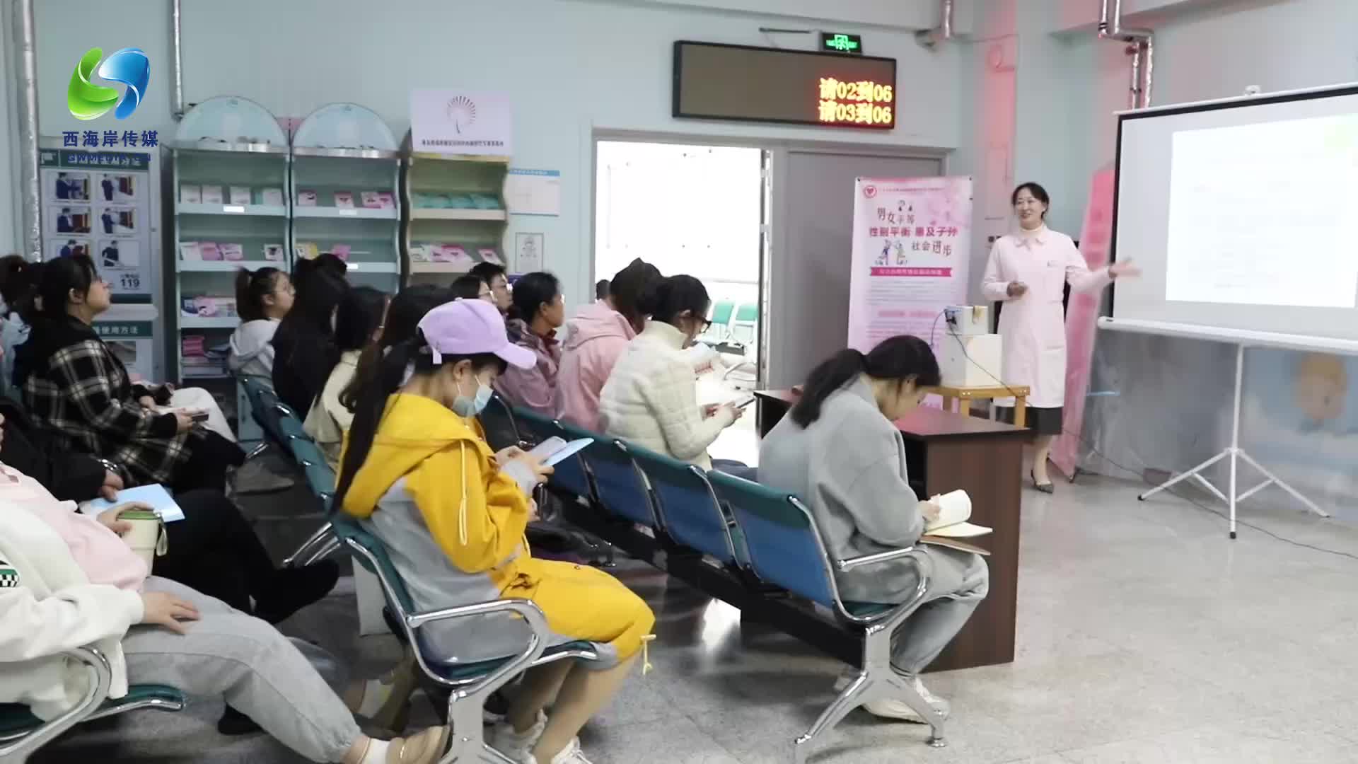 区妇幼计生中心开展孕期健康宣教活动