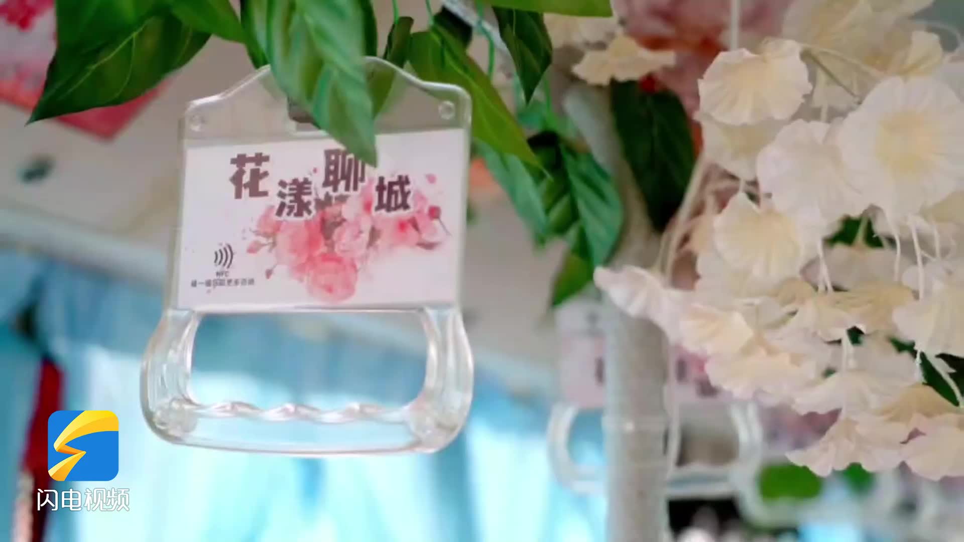 开往春天的巴士！聊城这辆公交车“颜值”太高了