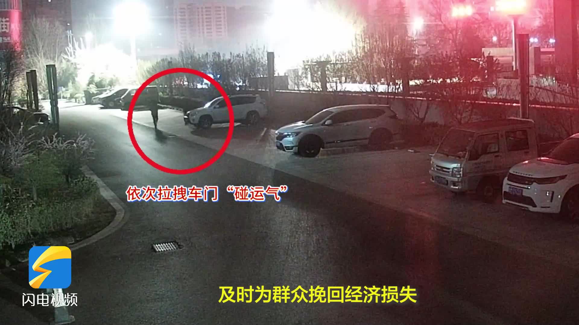 鄒平：深夜