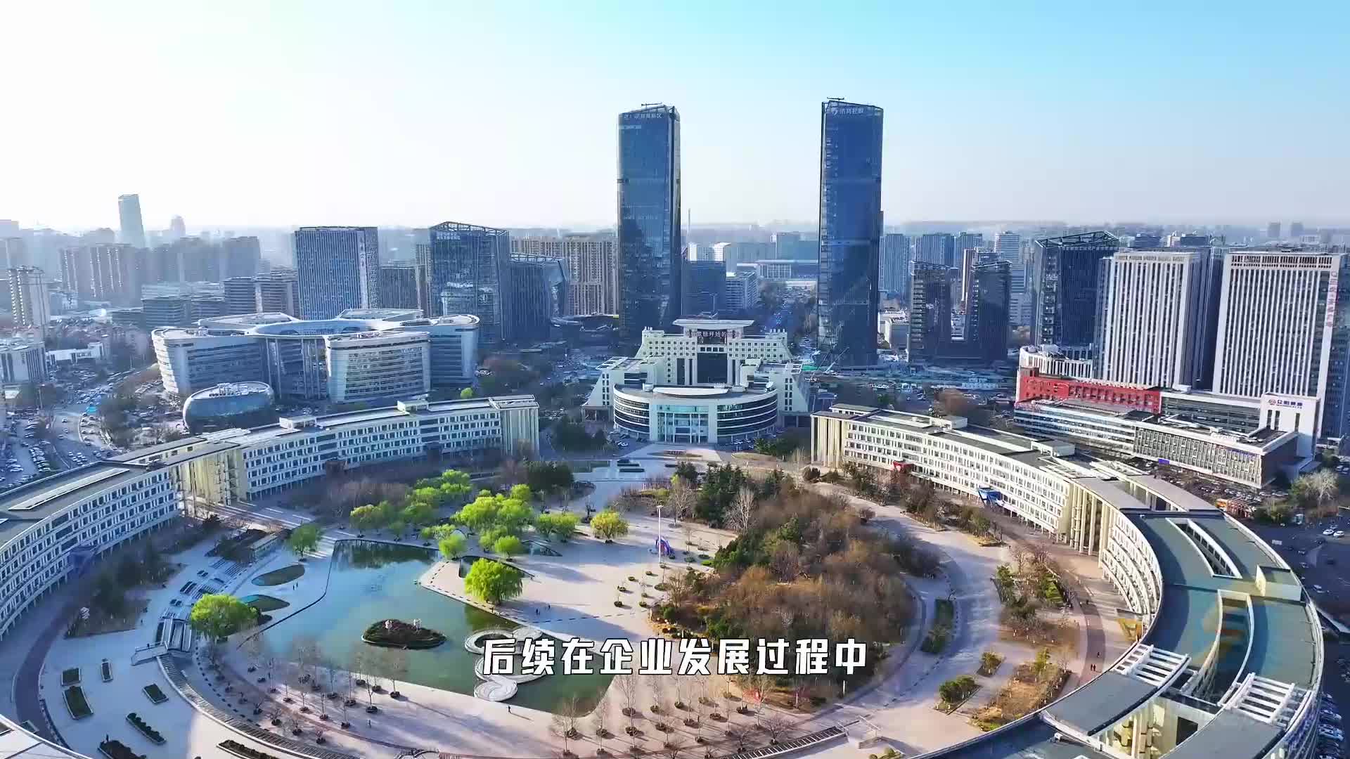 “龙头”领航  “龙骨”支撑  “龙鳞”焕彩 济南高新区集群效应澎湃产业活力