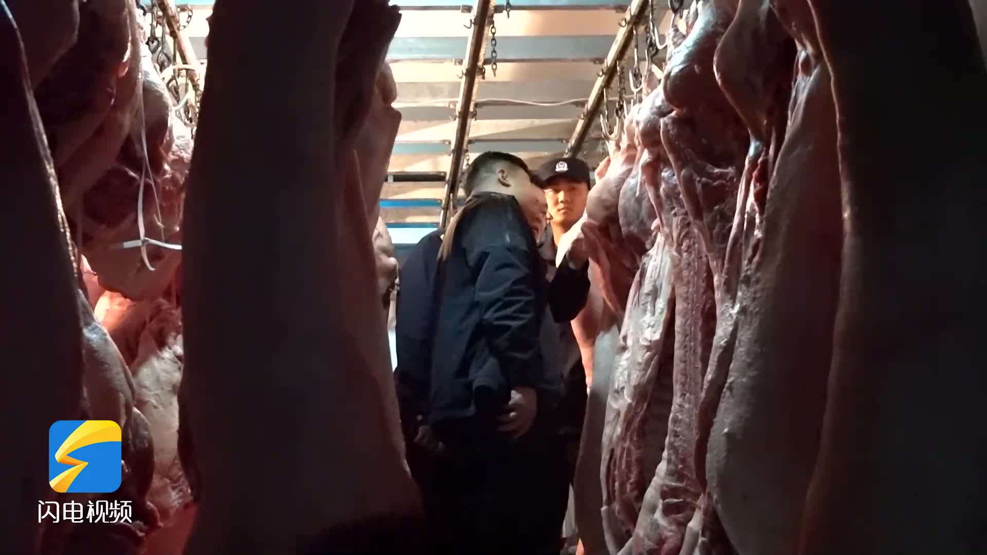 陽信縣多部門聯(lián)合開展“零點夜查”專項行動 重拳出擊保障肉類市場安全