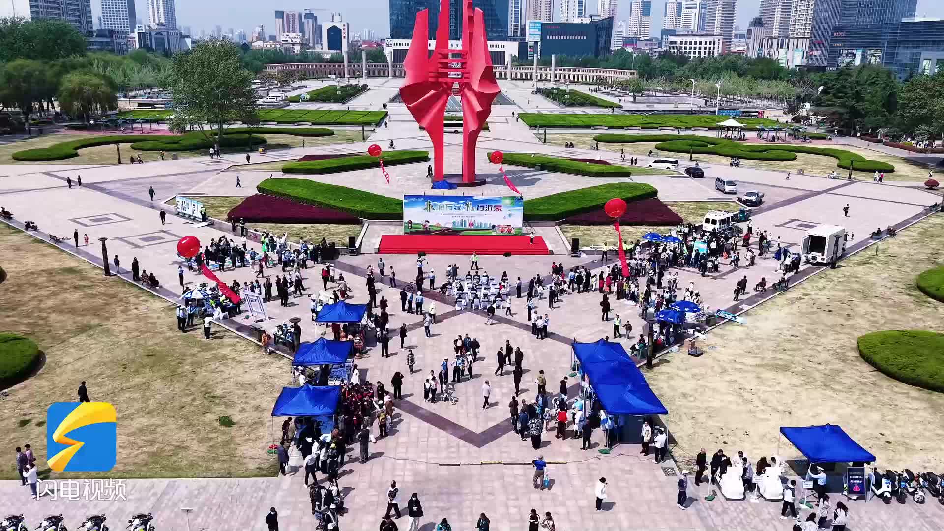 临沂举办“春润万家 礼行沂蒙”交通安全主题宣传活动 寓教于乐引领文明新风
