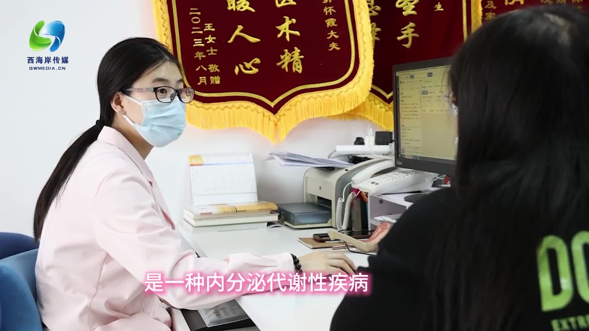 多囊卵巢综合症如何进行体重管理