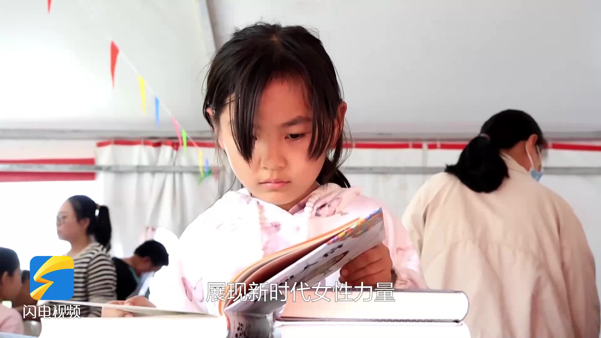 世界讀書日｜無棣：2025全民閱讀季暨“玫瑰書香飄四季”閱讀活動成功舉辦