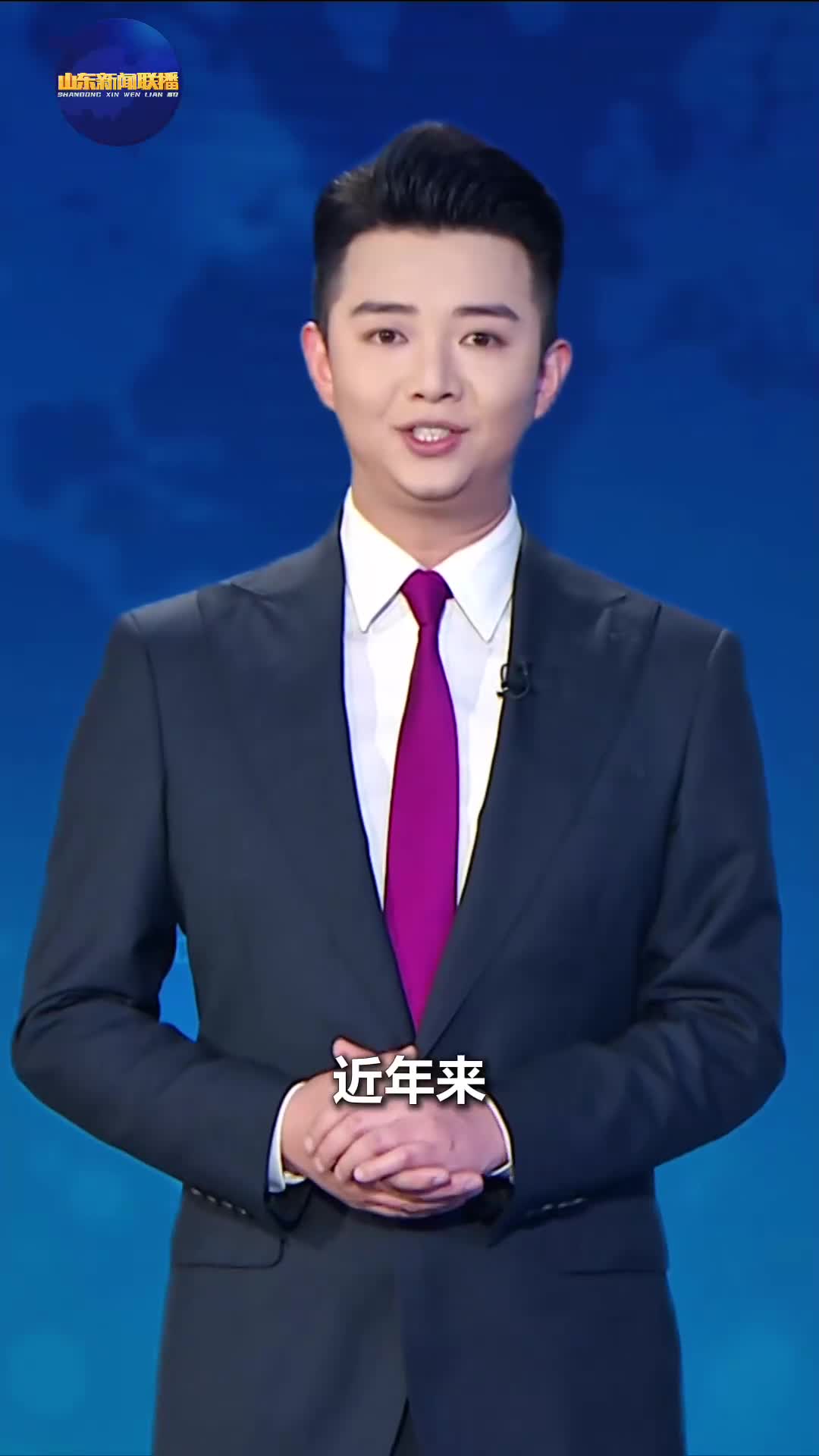 闪电短评丨山东，6%！