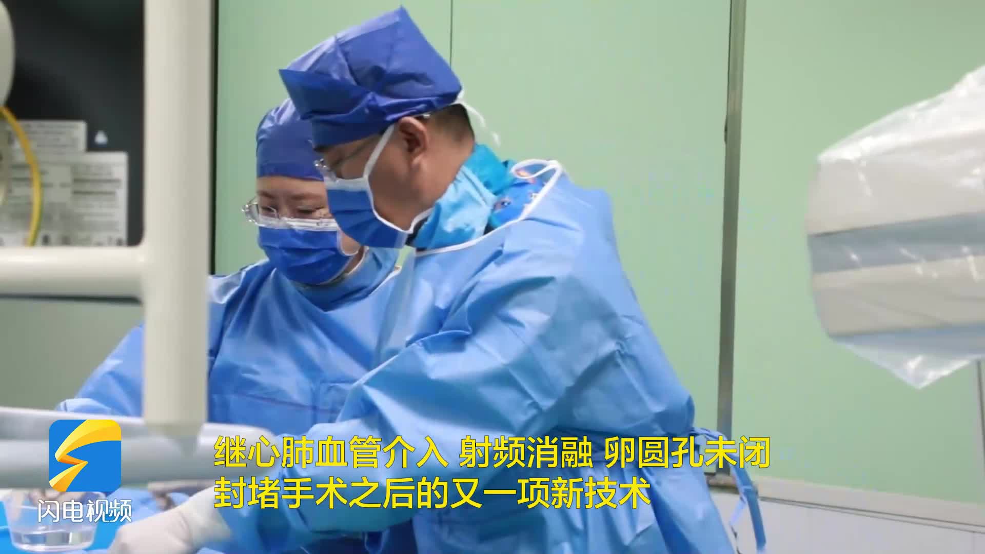 房間隔缺損封堵手術在無棣縣人民醫院獲突破