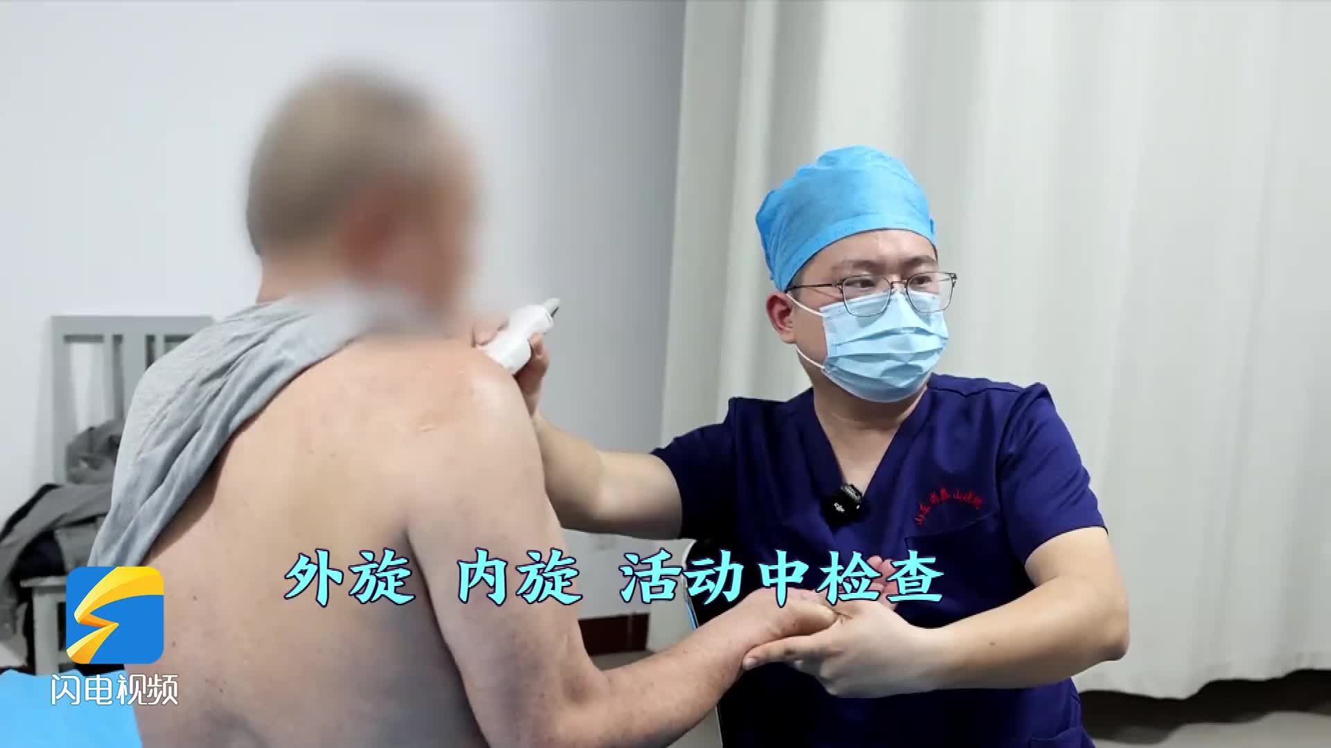一眼看透你的痛——肌骨超声