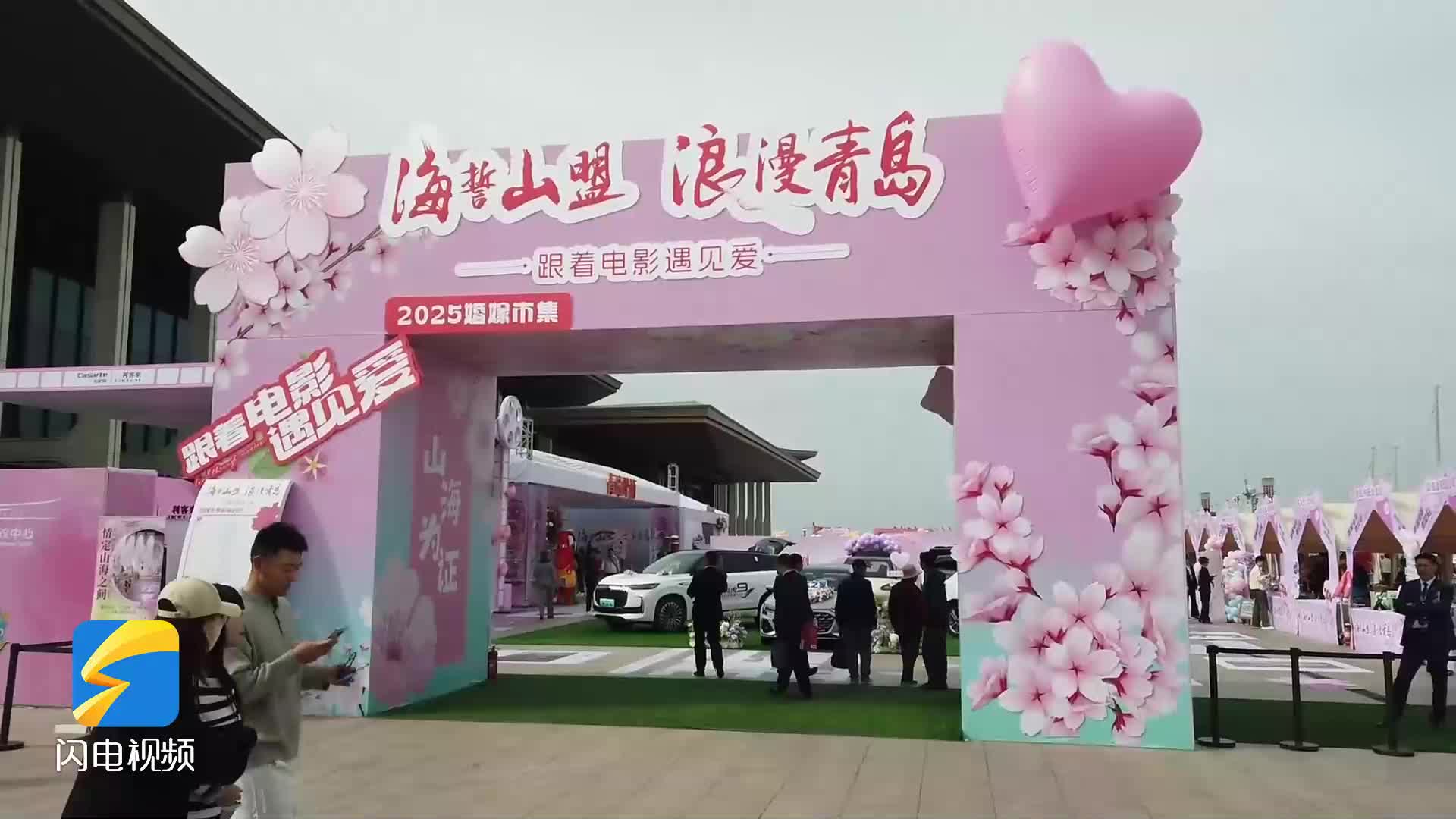 跟着电影遇见爱 青岛20对新人开启海上婚礼奇妙之旅许下永恒承诺