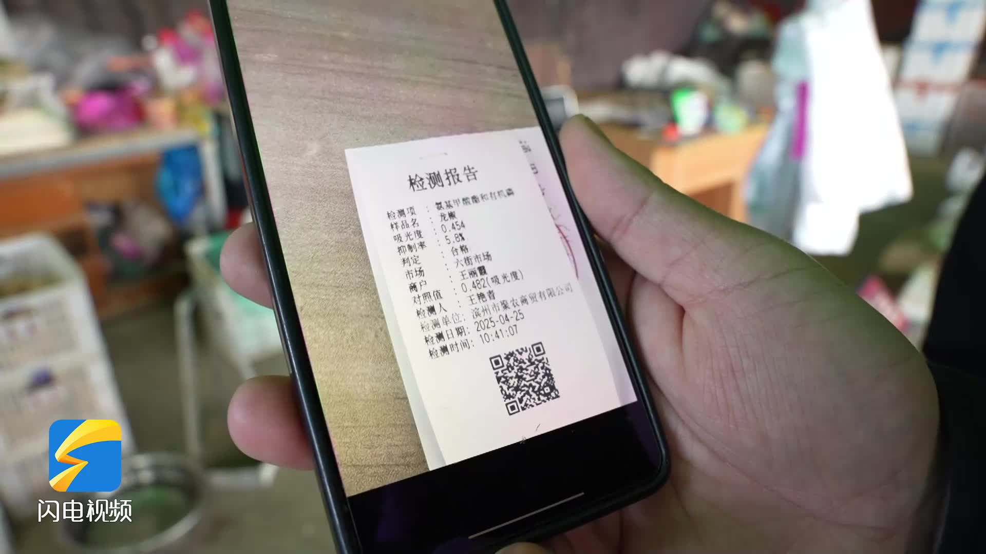 陽信：開展安全專項檢查 確保假日消費安全