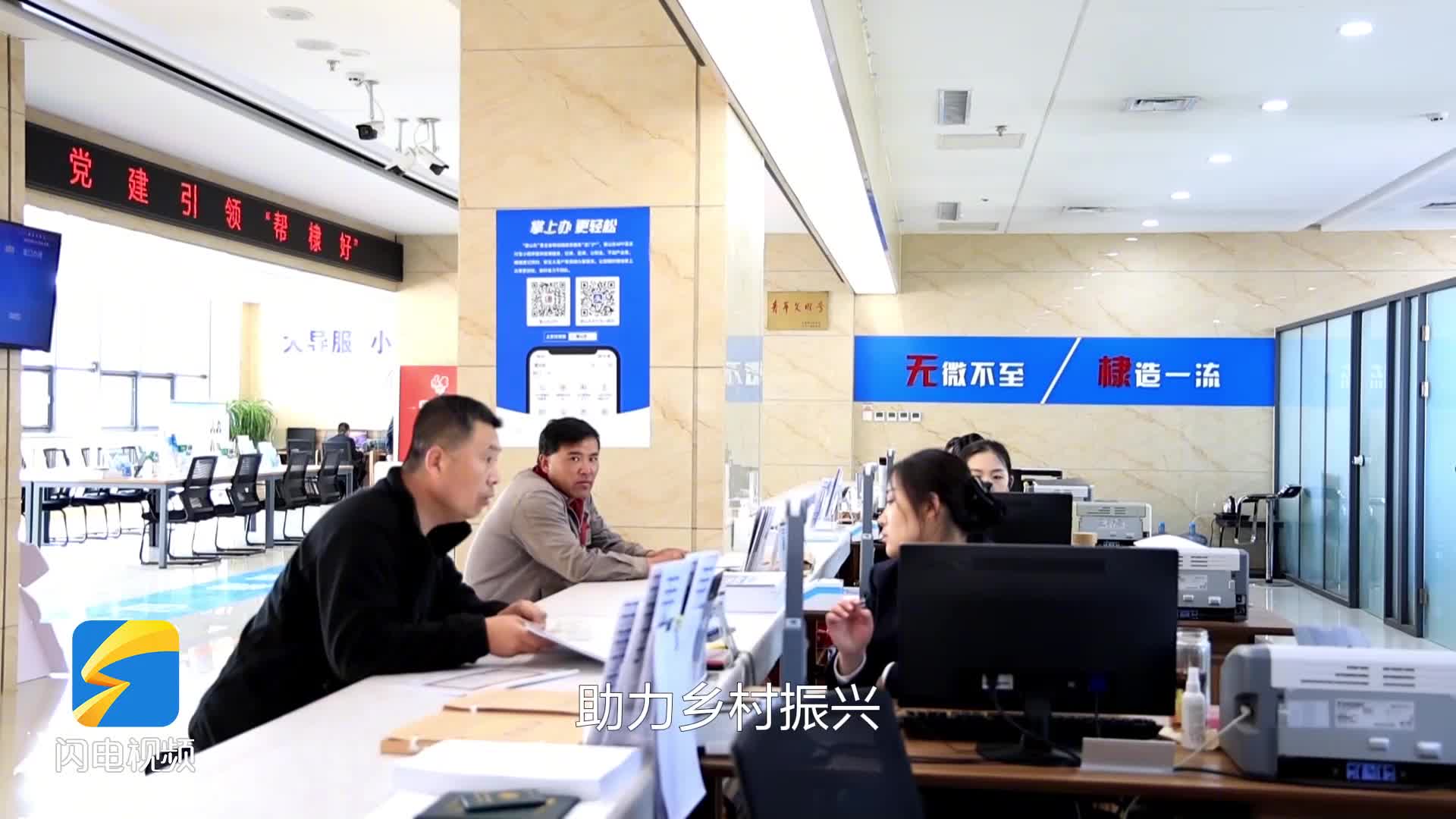 滨州无棣：农机上牌“一件事”改革 “六证齐发”压缩办理时间70%以上