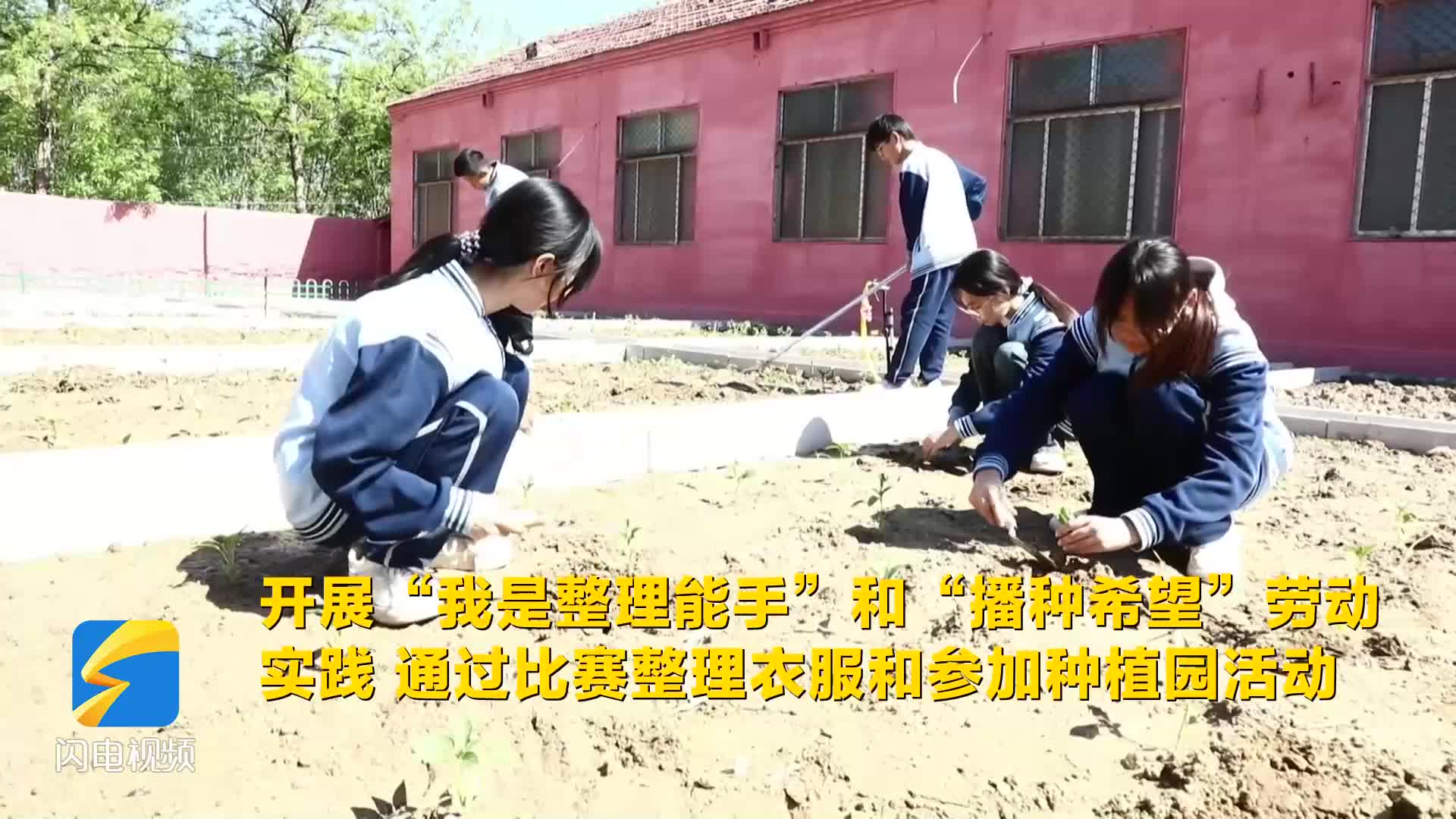 沾化多校開展主題活動 弘揚勞動精神