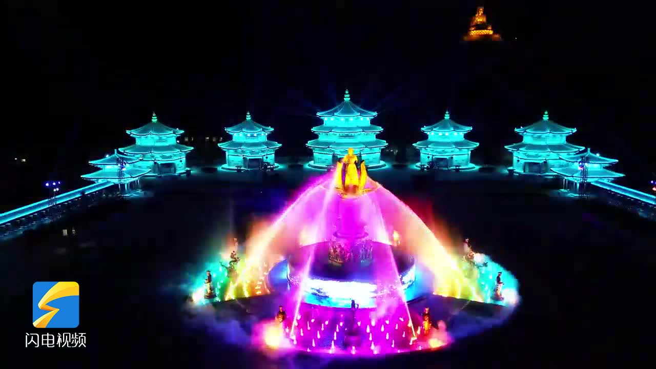 快來打卡吧！煙臺龍口南山旅游景區夜間燈光水秀將于“五一” 震撼上演