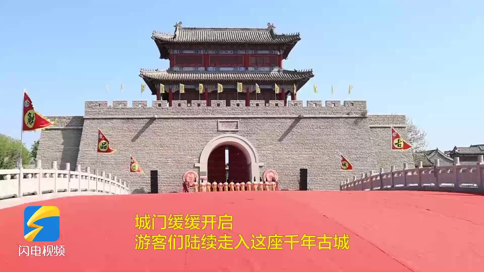 五一假期热潮开启 无棣古城“开城纳福”迎八方来客
