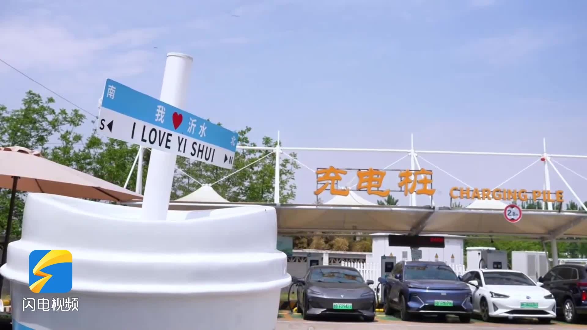 国网沂水县供电公司精心巡检护航假期绿色出行
