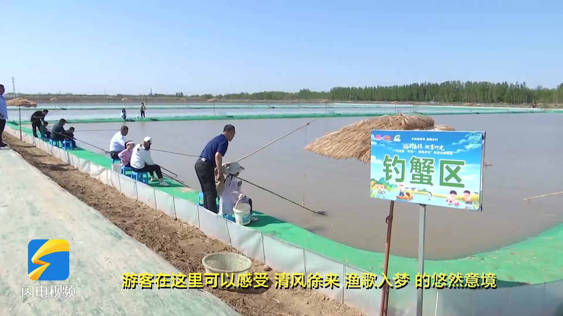 “稻香渔驿 趣享时光” 博兴举行“庆五一游购乡村”系列文旅活动