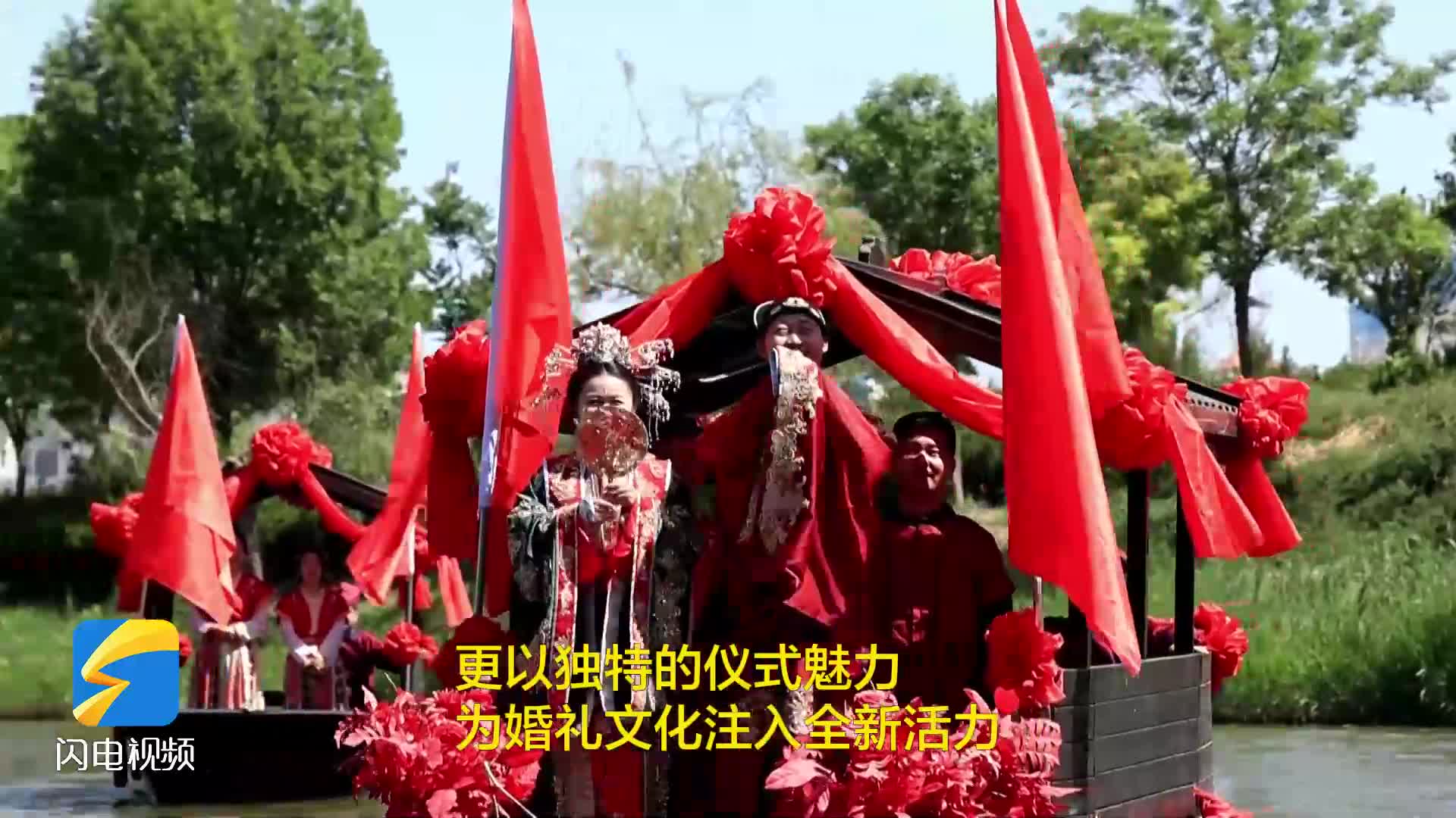 无棣：碧波之上绽华彩 水上婚礼表演点燃浪漫时刻