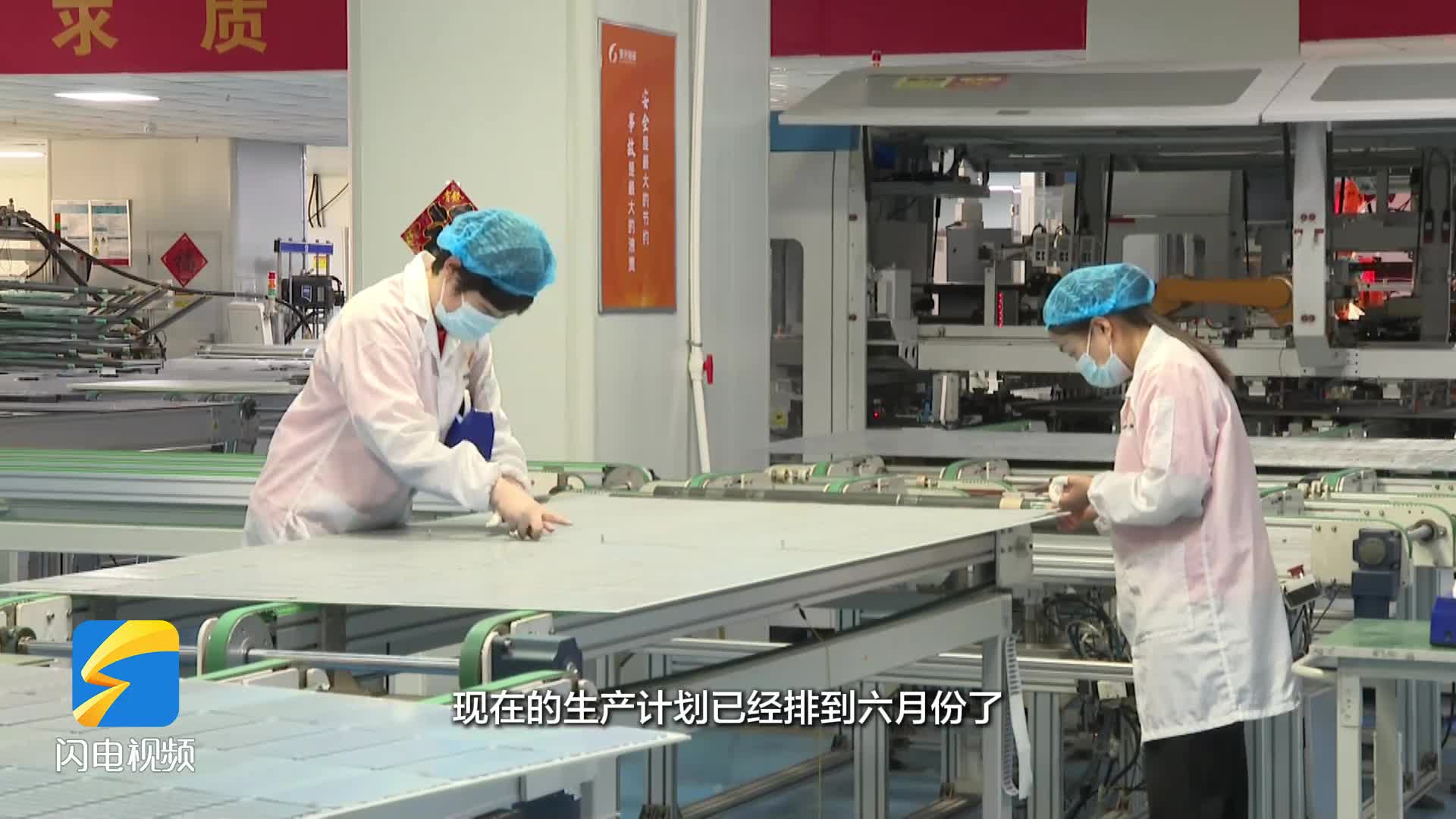 日照：“五一”企业生产忙 开足马力赶订单