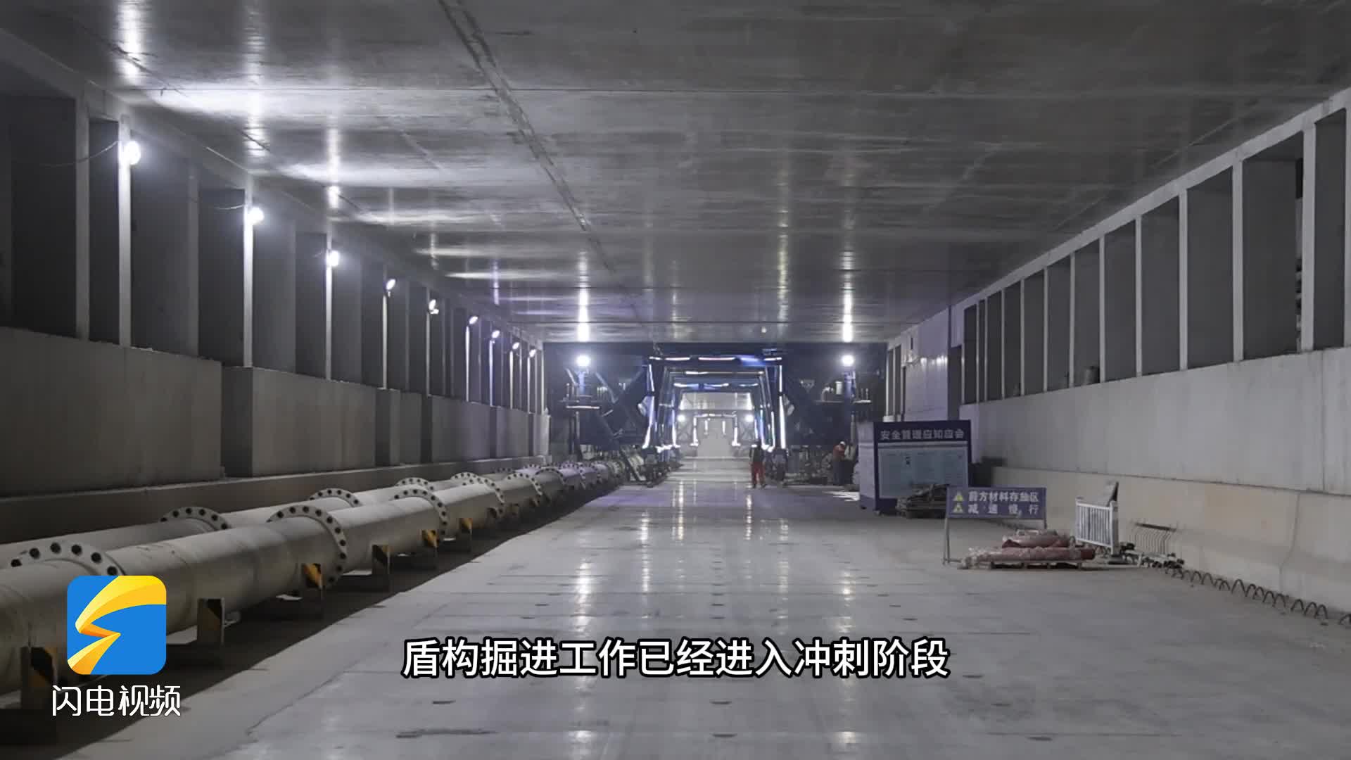剩余1000米！济南黄岗路穿黄隧道进入冲刺阶段
