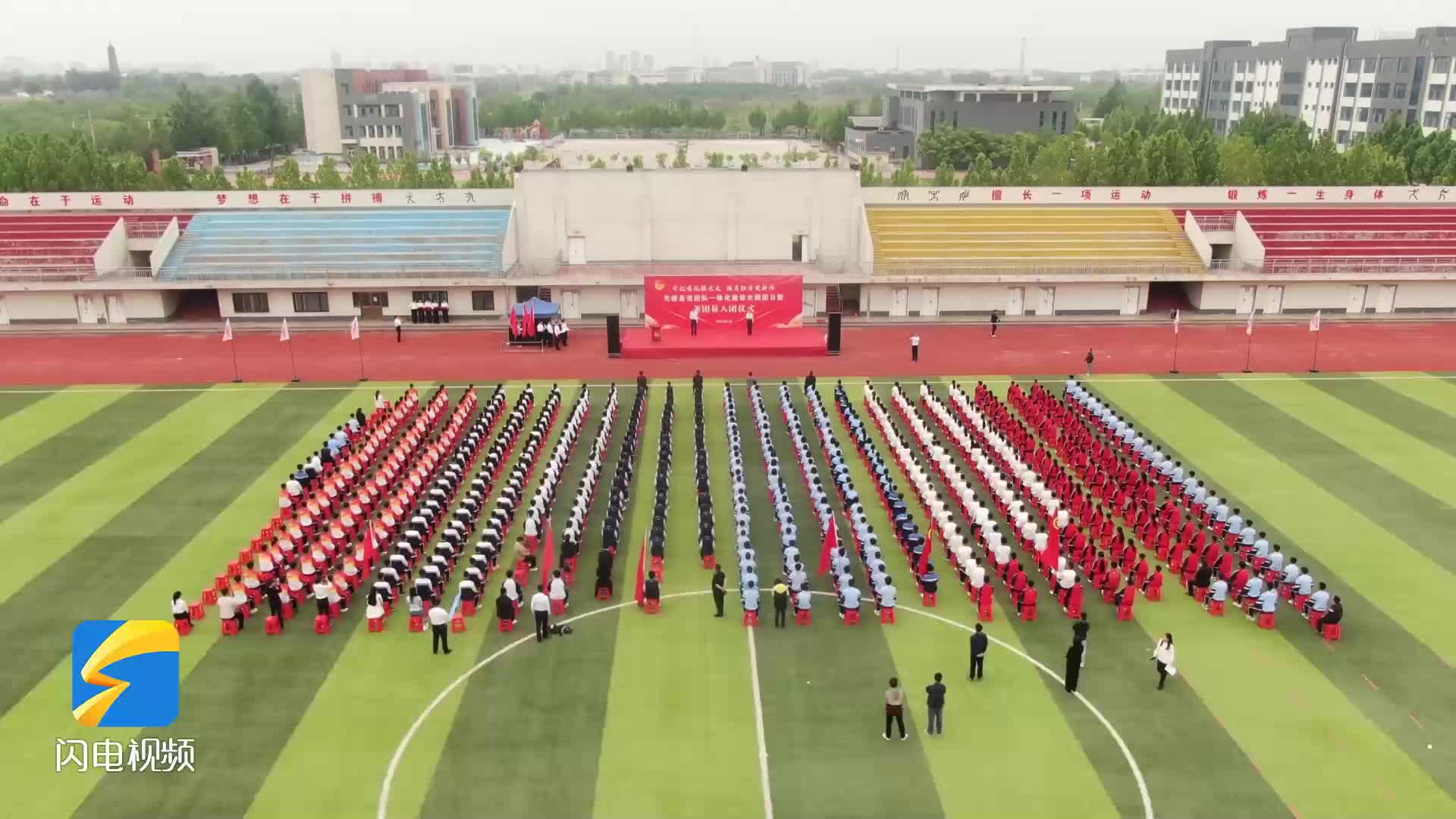 无棣：党团队一体化建设主题团日暨新团员入团仪式成功举办