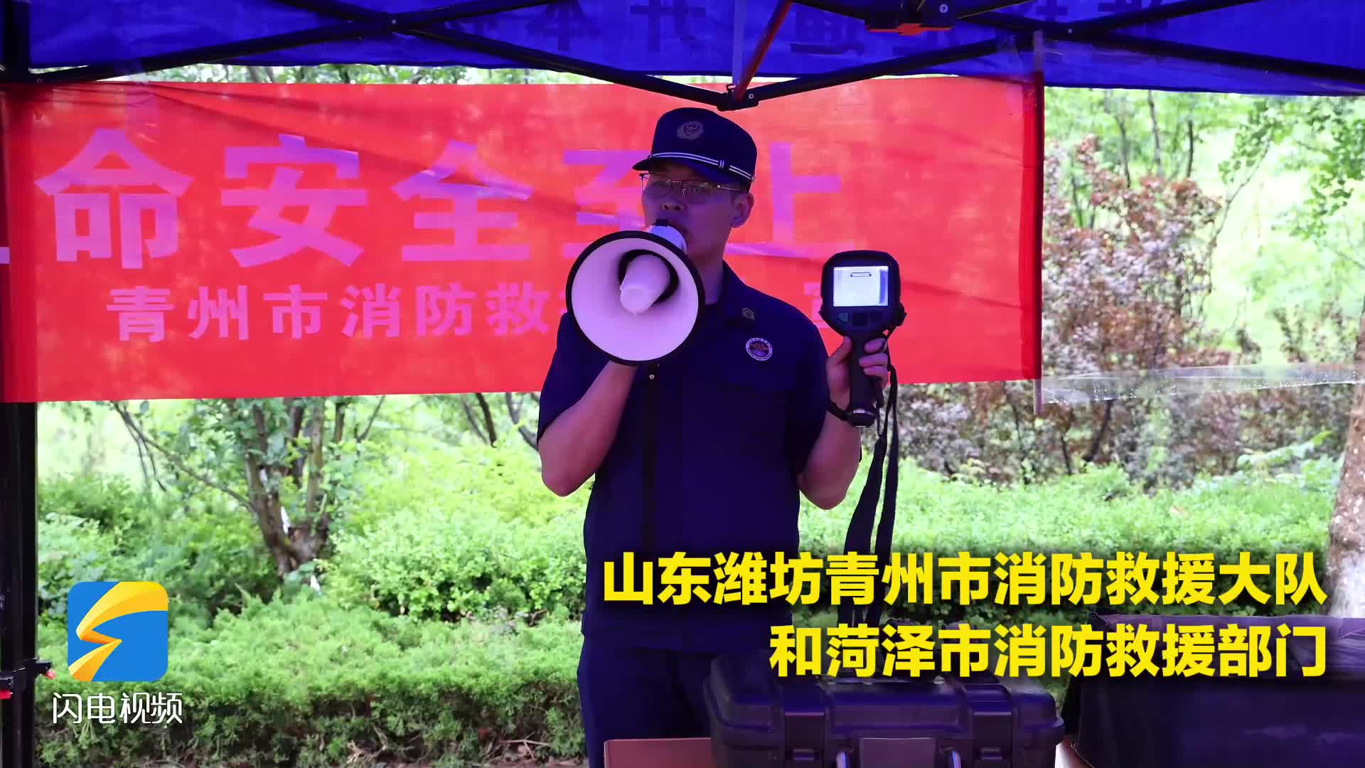 全國防災減災日｜消防嘉年華“燃動”校園 上好生命“必修課”