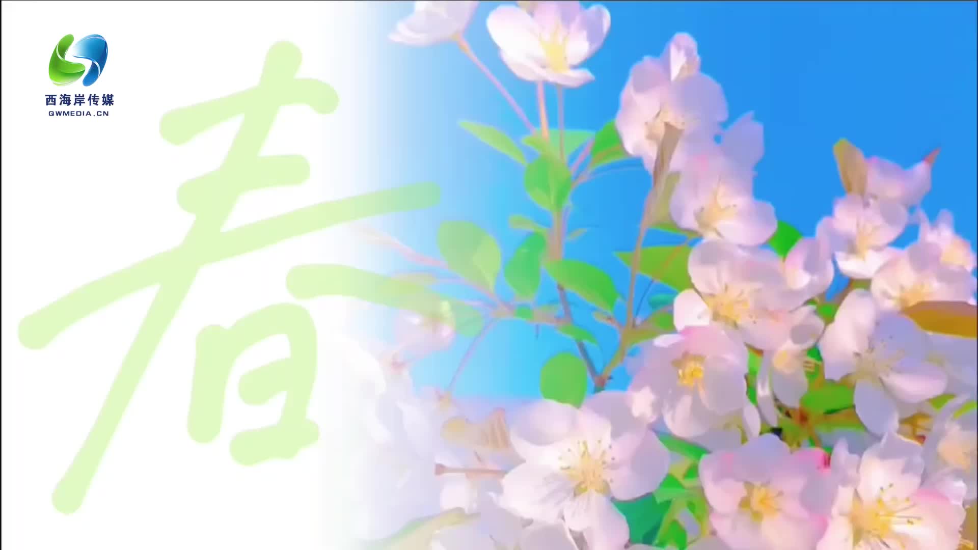 健康科普|如何把握春季长高黄金期?