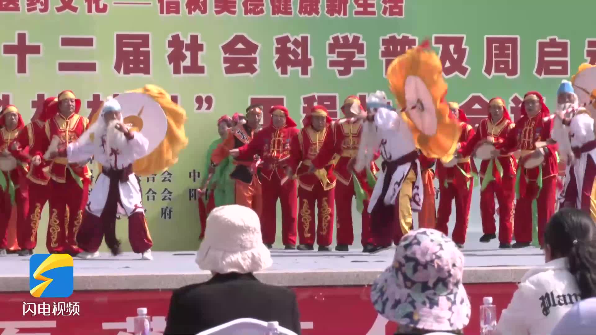 山東省第二十二屆社會科學普及周在陽信縣啟動