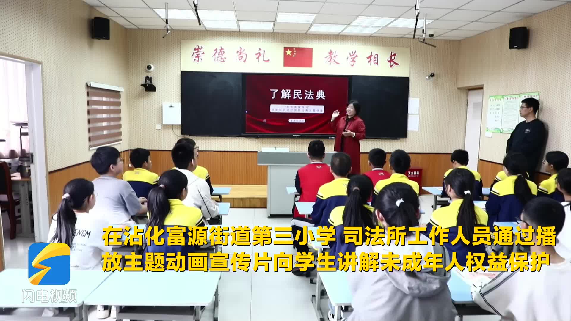 沾化：開展“民法典宣傳月”系列普法宣傳活動