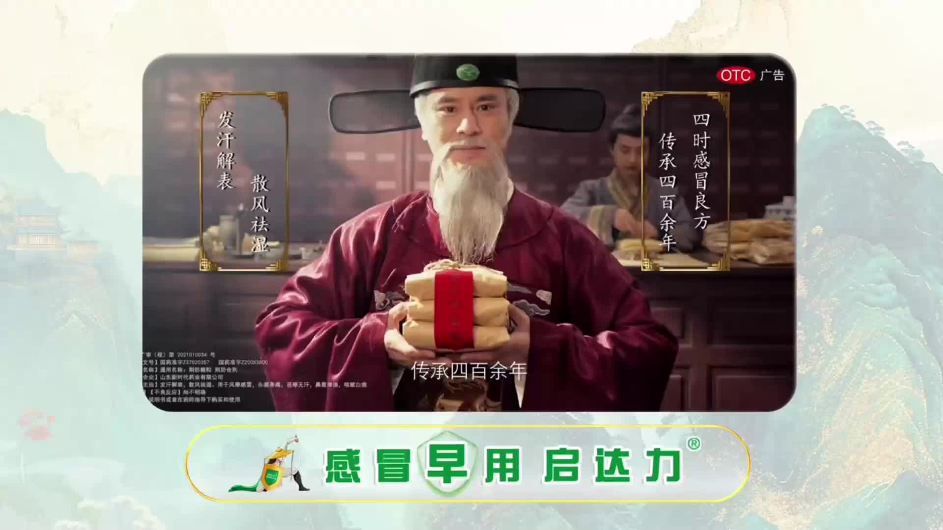 ?《了不起的中醫(yī)》——如何治療肺病？布依族醫(yī)的一個家傳方，為何必須3月和9月采藥？