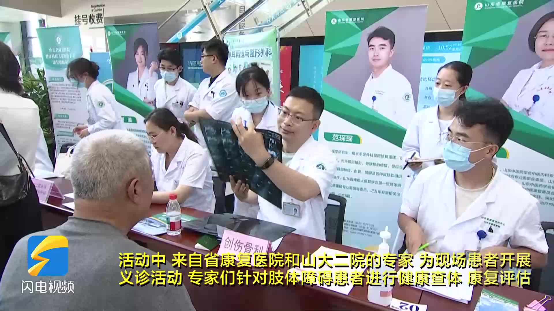 全國助殘日丨博興：三級聯動 精準康復暖人心