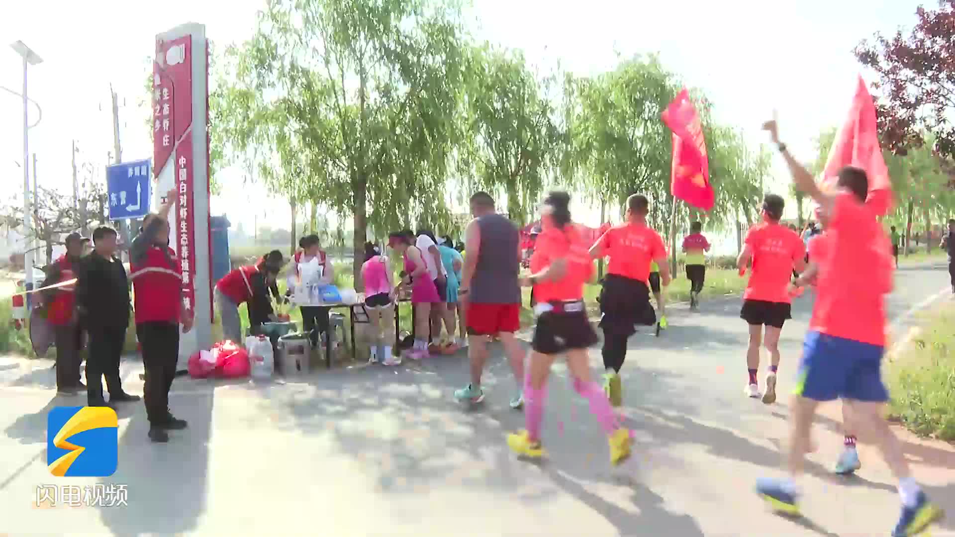 跑马也能“逛吃”？滨州这场赛事设置的特色补给站，让选手能量满满
