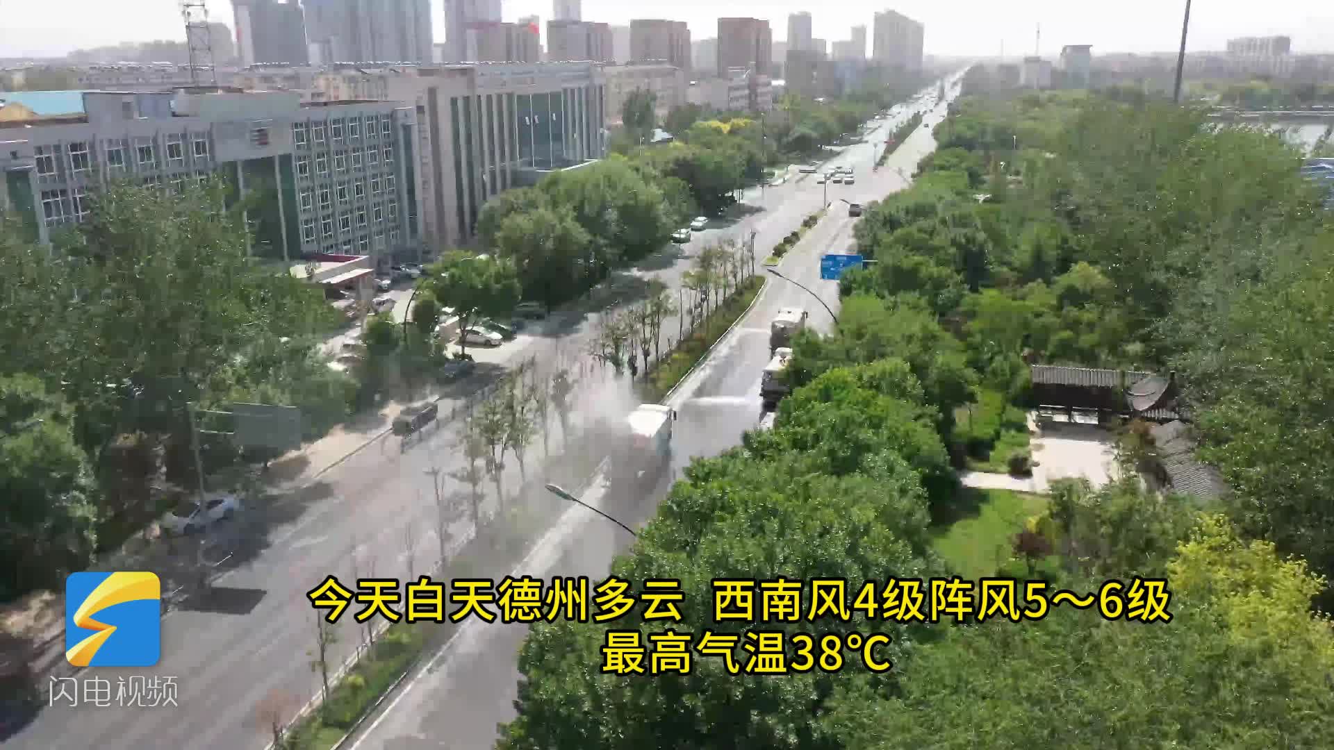 德州明天天气预报预报