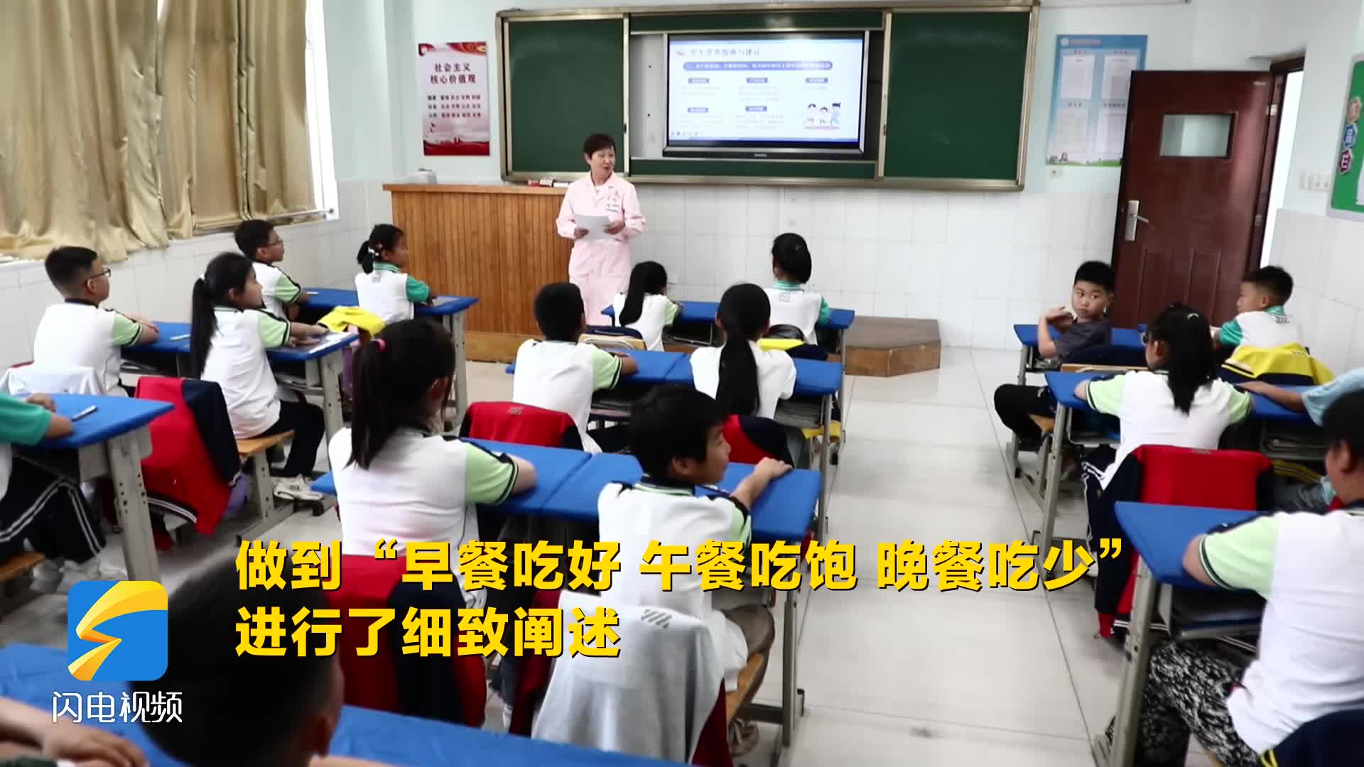 沾化：營養(yǎng)健康知識進校園 助力學(xué)生茁壯成長