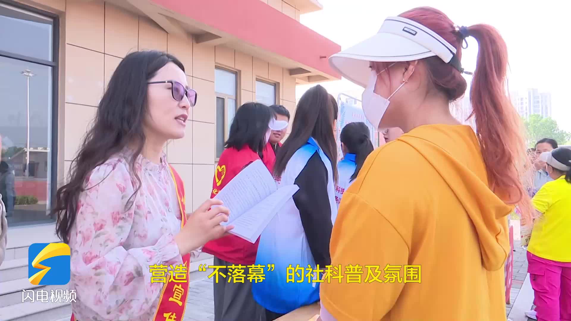 無棣：社科普及“走新”更“入心”