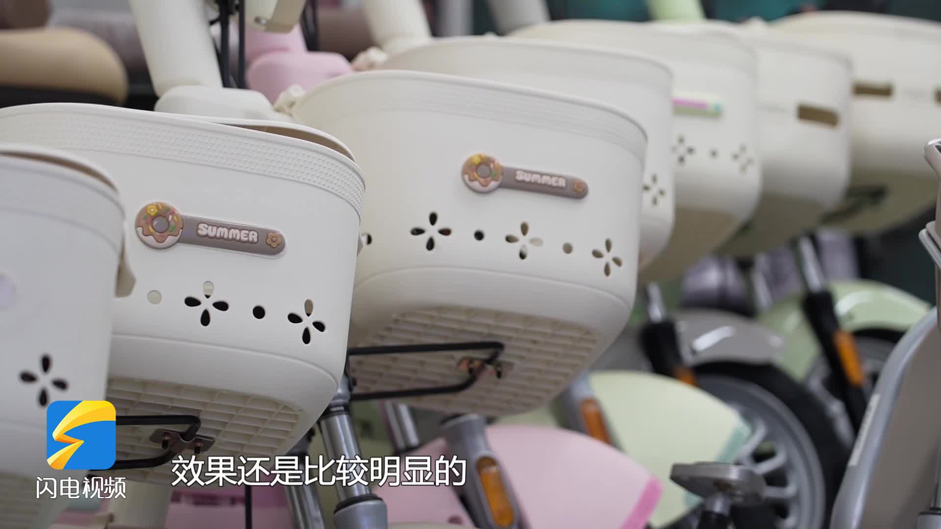 问政回头看｜济南市：电动自行车以旧换新实现乡镇全覆盖