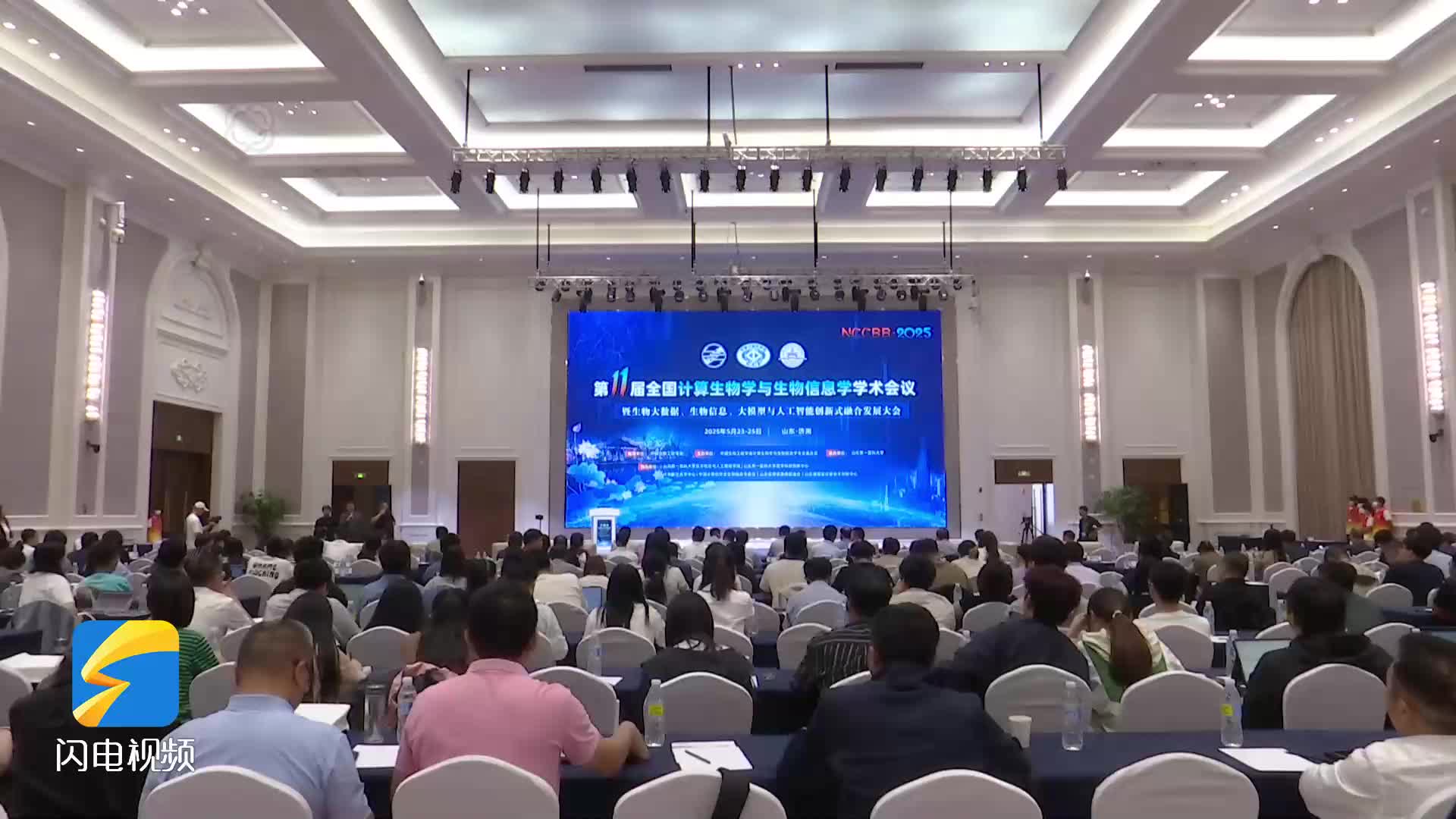 山东首发专病大模型 助力精准医疗