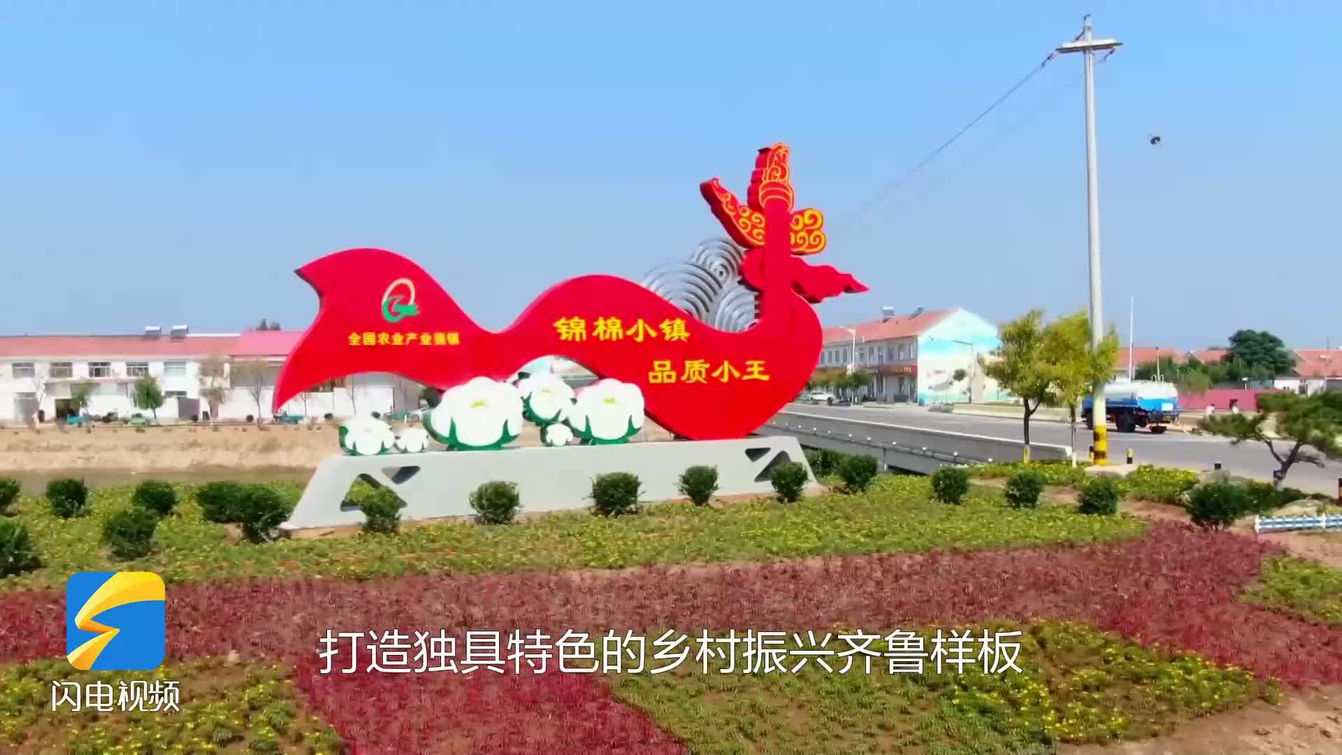 無棣縣：2000畝夏棉開播