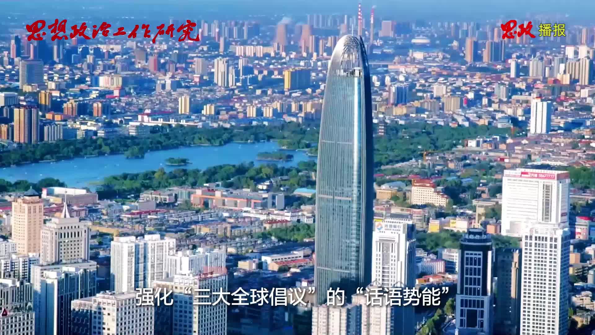 思政播报 | 2025年第5期《思想政治工作研究》刊发学习·笃行文章