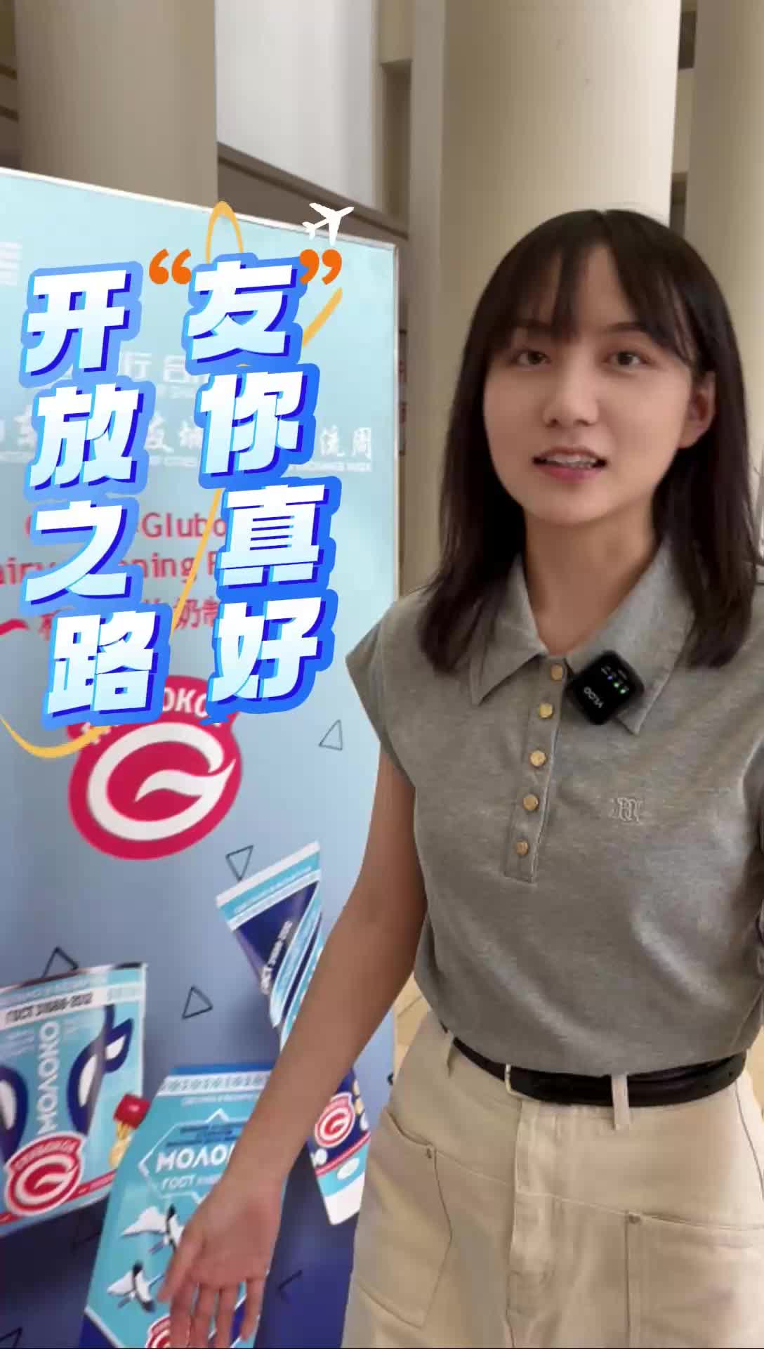 有点意思 | 开放之路 “友”你真好