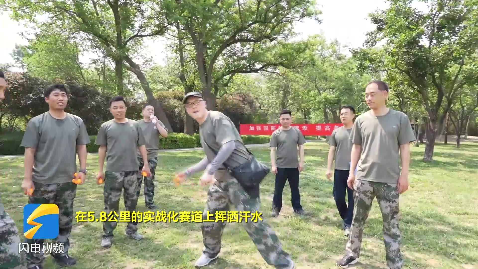 潍坊市国动系统青年干部军事素养拉练火热开练