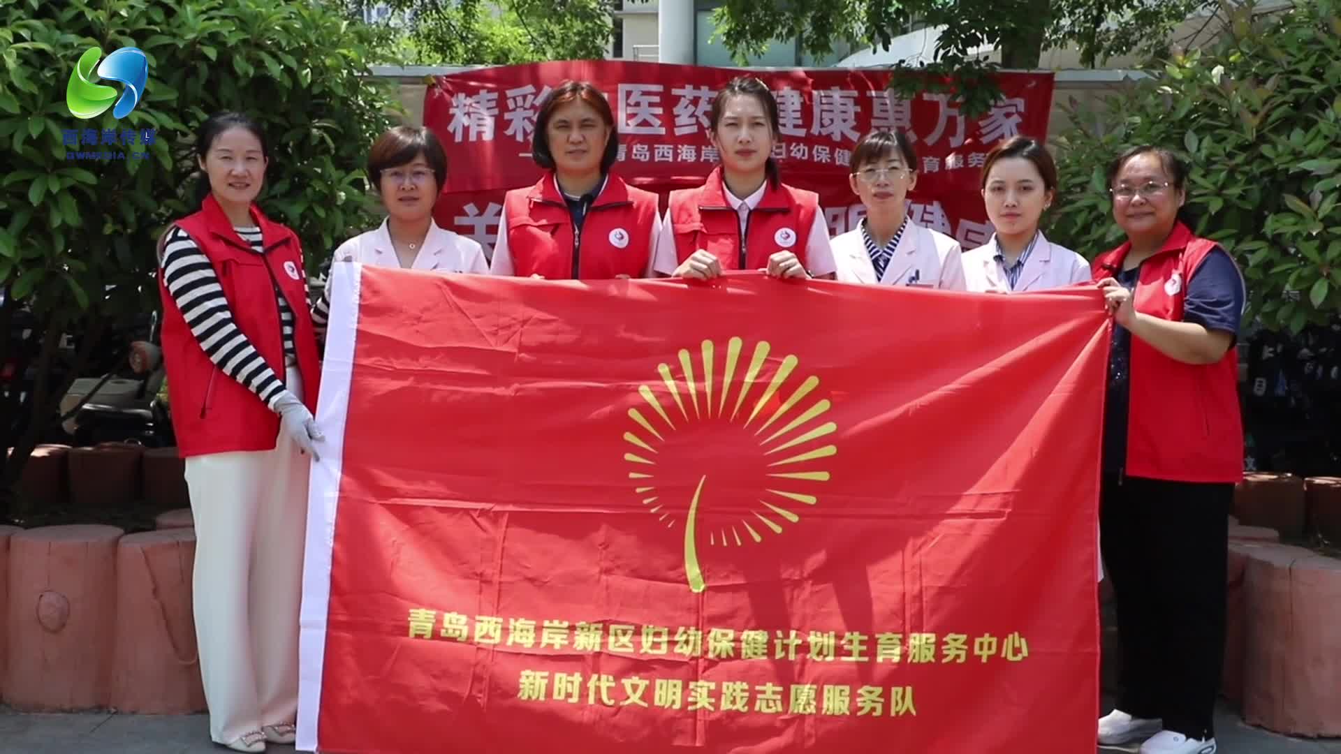 区妇幼计生中心开展全国“爱眼日”健康义诊宣教活动