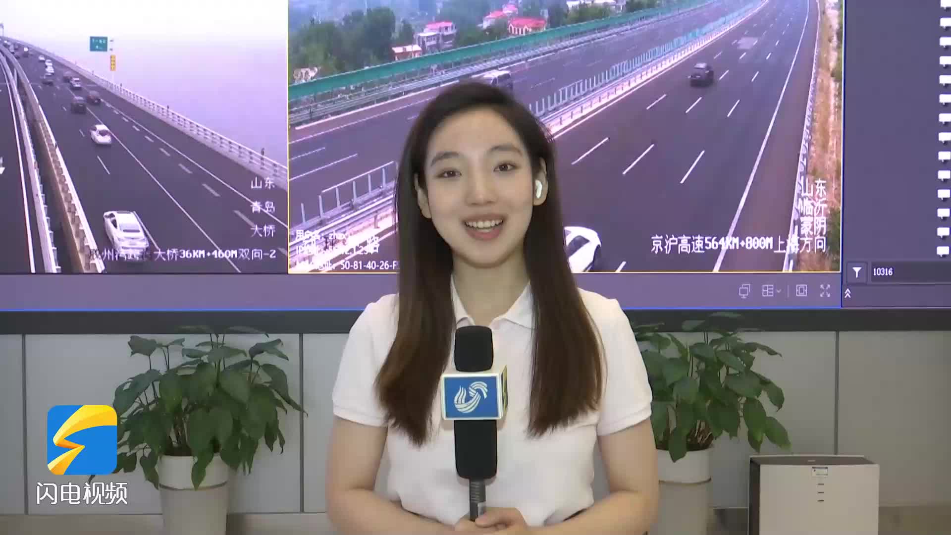 端午假期第一天！山省高速通行平穩有序